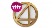ТНТ4