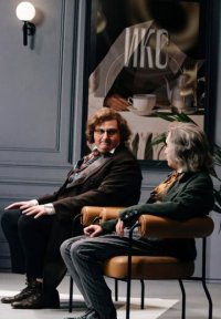 Сериал ИКС Команды (2026) смотреть онлайн