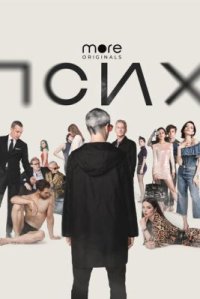 Сериал Псих (2020) смотреть онлайн