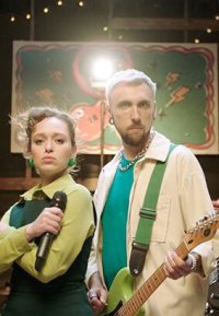 Сериал Офисные фениксы (2025-2026) смотреть онлайн