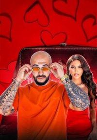 Фильм На измене: Прелюбодеи шоубиза (2025) смотреть онлайн