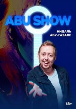 Сериал Абу Шоу (2019-2026) смотреть онлайн