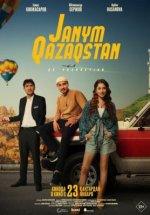 Сериал Жаным Казахстан (2025) смотреть онлайн