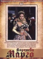Сериал Королева Марго (1996) смотреть онлайн