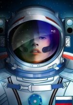 Сериал Вызов: Первые в космосе (2021) смотреть онлайн