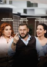 Сериал Теория (2024) смотреть онлайн